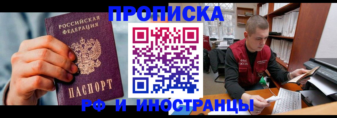 регистрация для школы в Полярных Зорях